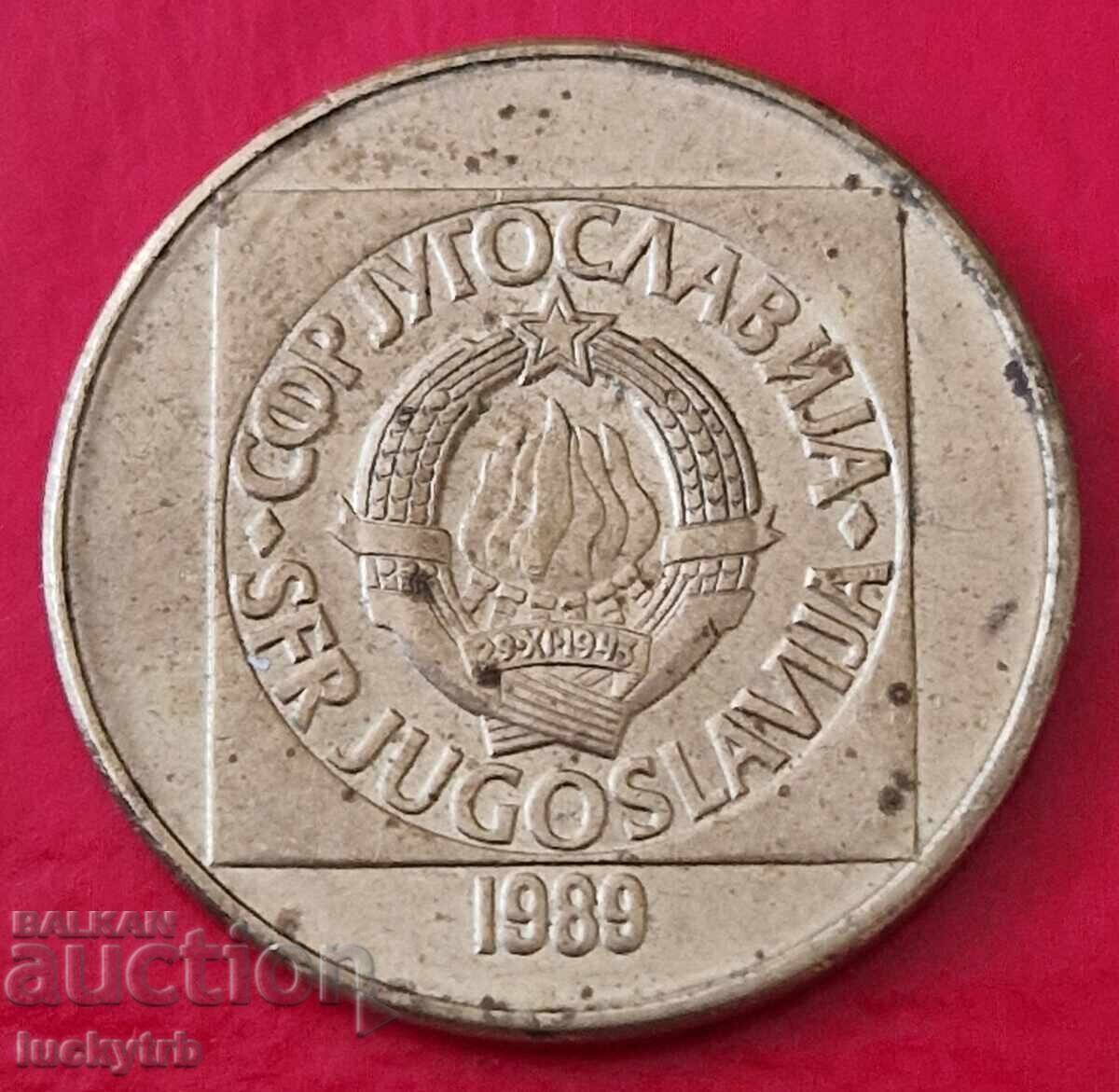 100 de dinari 1989 - Iugoslavia cu preț € 0.36 | 0.70 BGN