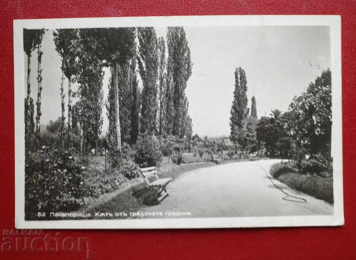 Пасков-Панагюрище Кът от градската градина - Пътувала Пасков-Панагюрище Кът от градската градина - Пътувала