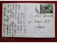 Πάσκοφ-Κιουστενδίλ - πολύ καλή κατάσταση