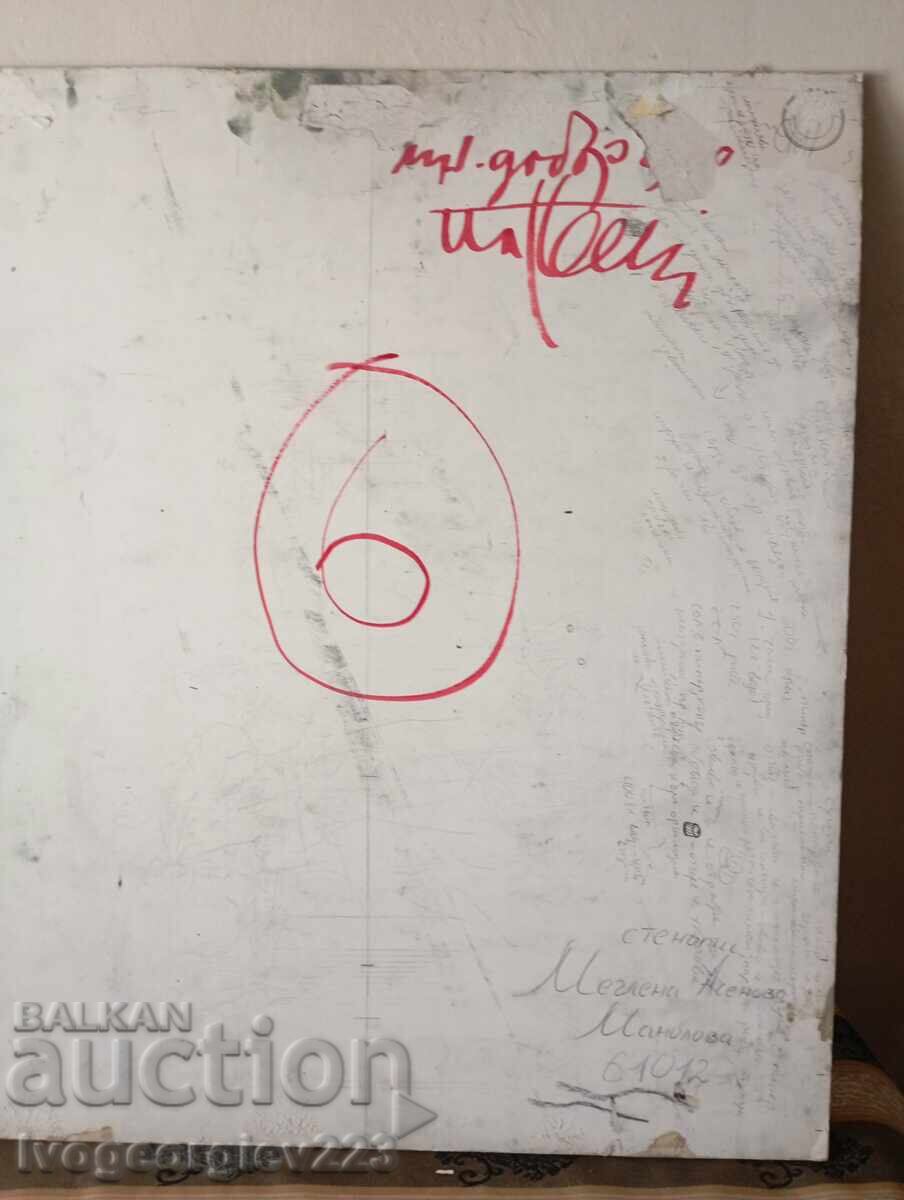 Παράδοση πίνακας - νεκρή φύση