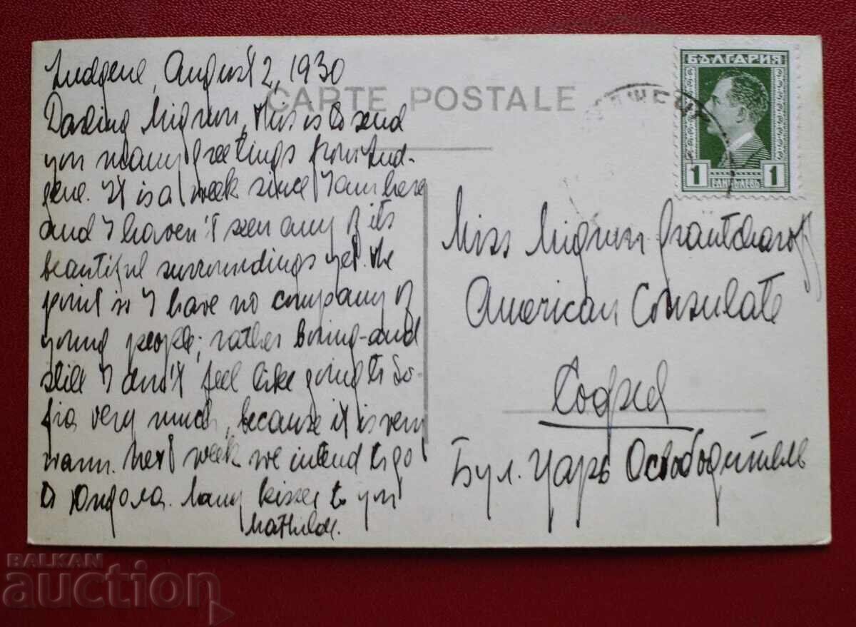 Лъджене - Общ изглед с цена 15.00 лв. | € 7.67 Лъджене - Общ изглед с цена 15.00 лв. | € 7.67