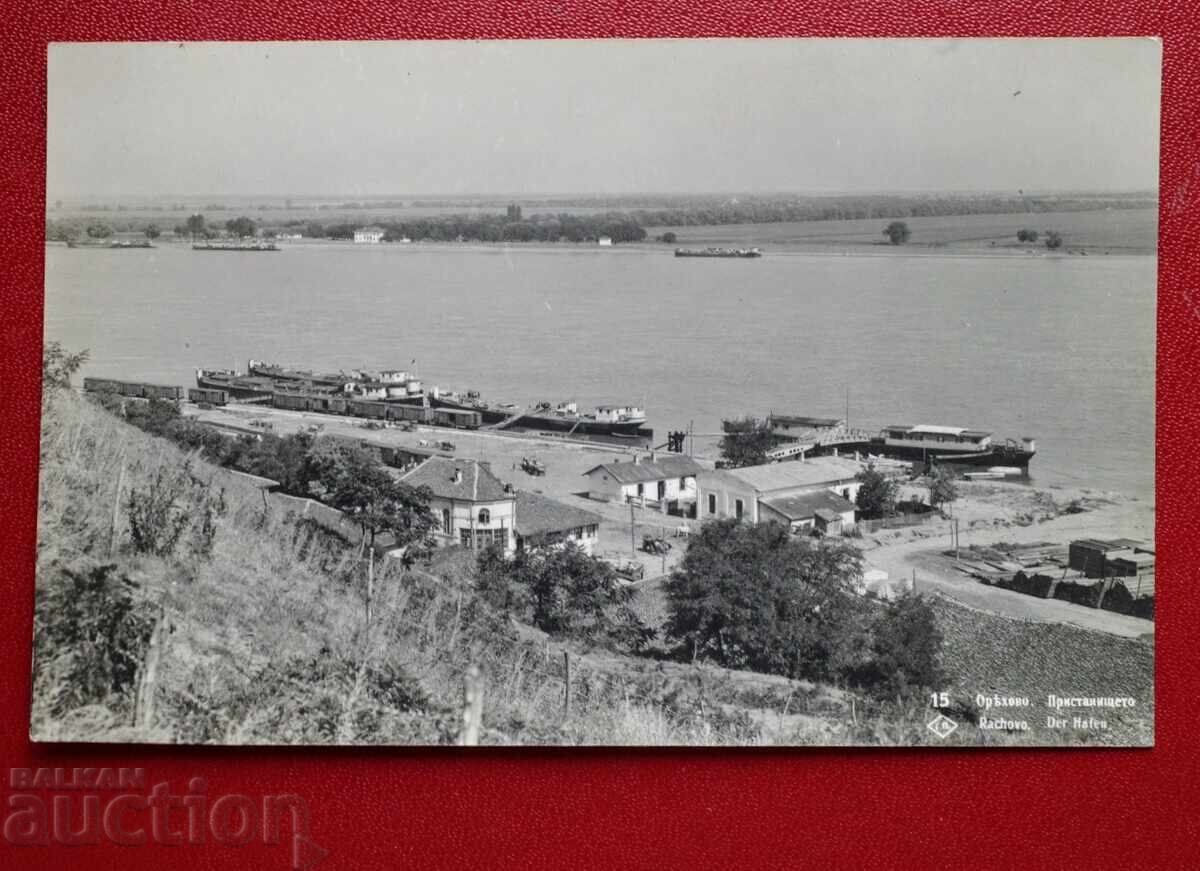 Πασκόβ-Οryakhovo Λιμάνι Συλλεκτικό Ποιότητα