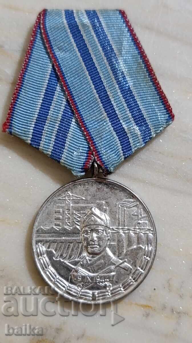 Medal - 15g. Construction Troops 2nd Class Medal - 15g. Construction Troops 2nd Class