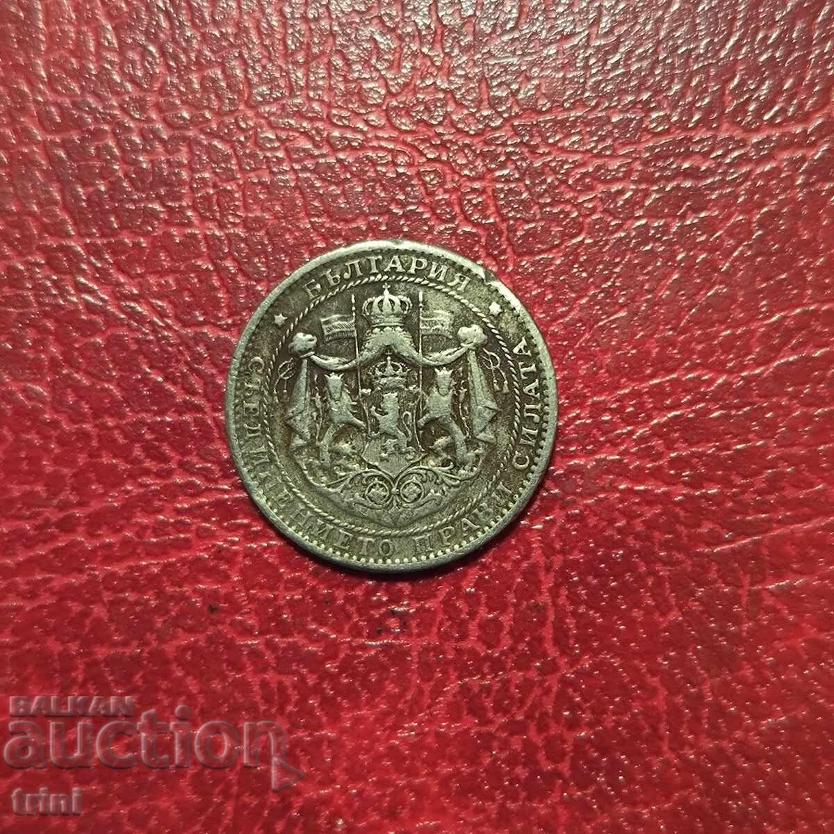 Bulgaria 1 Lev 1925 year Poissy with price 8.00 BGN | € 4.09