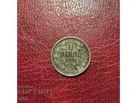 Bulgaria 1 Lev 1925 year Poissy