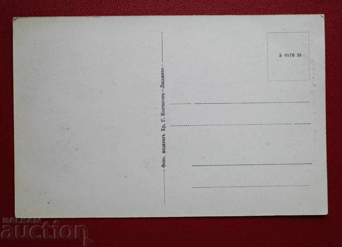 Πηγή Κλεφτούζα Σ.Μπάνια Τσεπίνο με τιμή 15.00 BGN | € 7.67 Πηγή Κλεφτούζα Σ.Μπάνια Τσεπίνο με τιμή 15.00 BGN | € 7.67