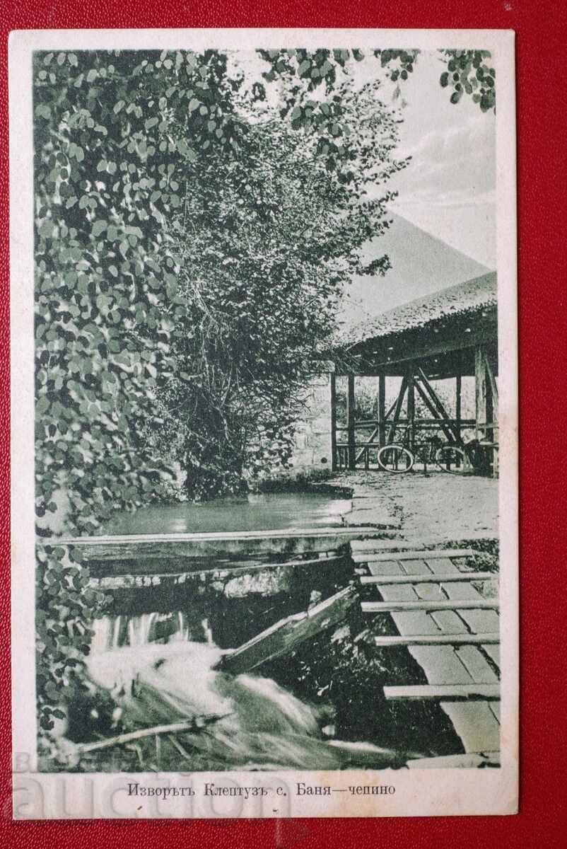 Πηγή Κλεφτούζα Σ.Μπάνια Τσεπίνο Πηγή Κλεφτούζα Σ.Μπάνια Τσεπίνο