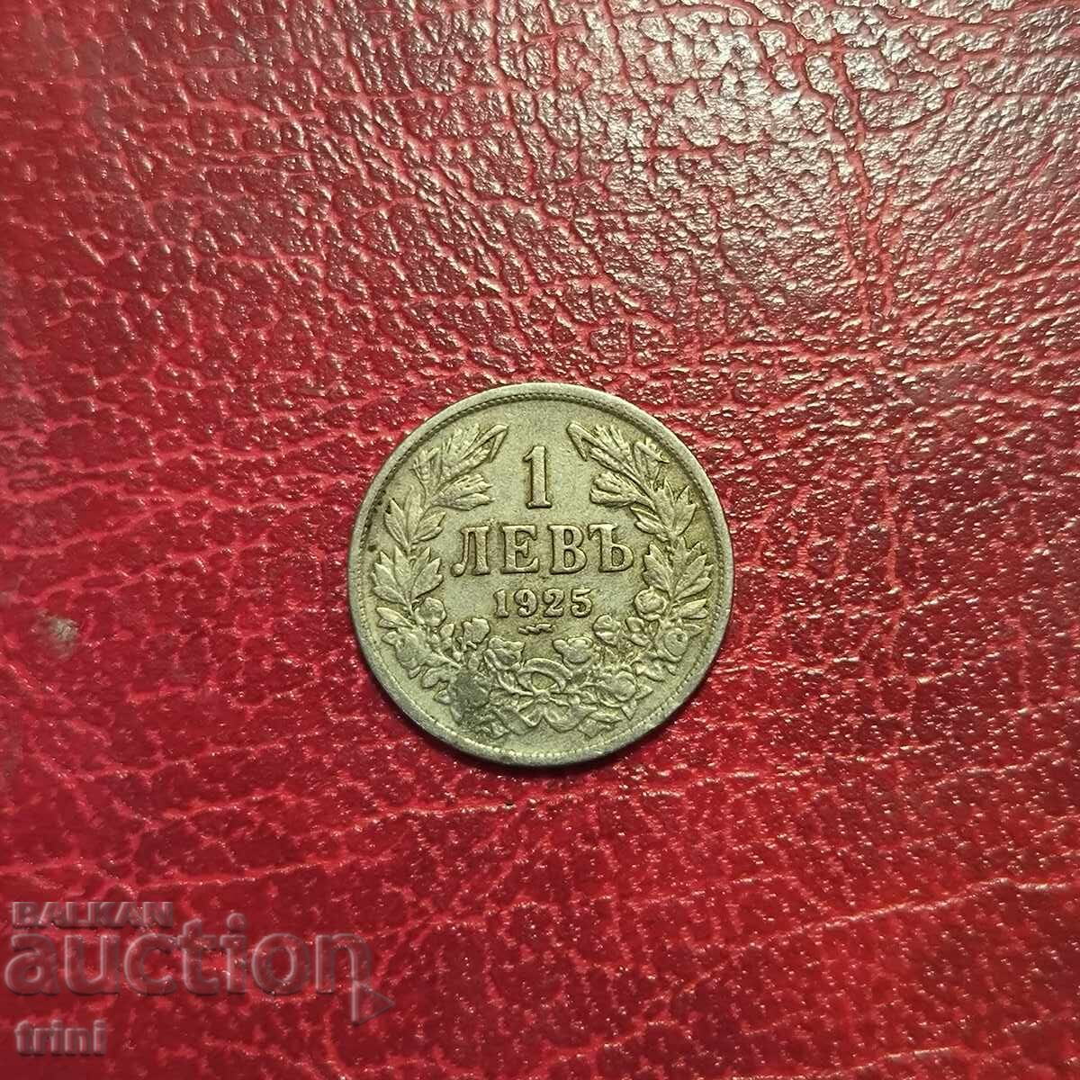 Bulgaria 1 Lev 1925 year Poissy