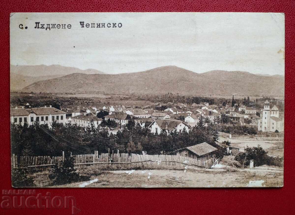 С. Лъджене Чепинско