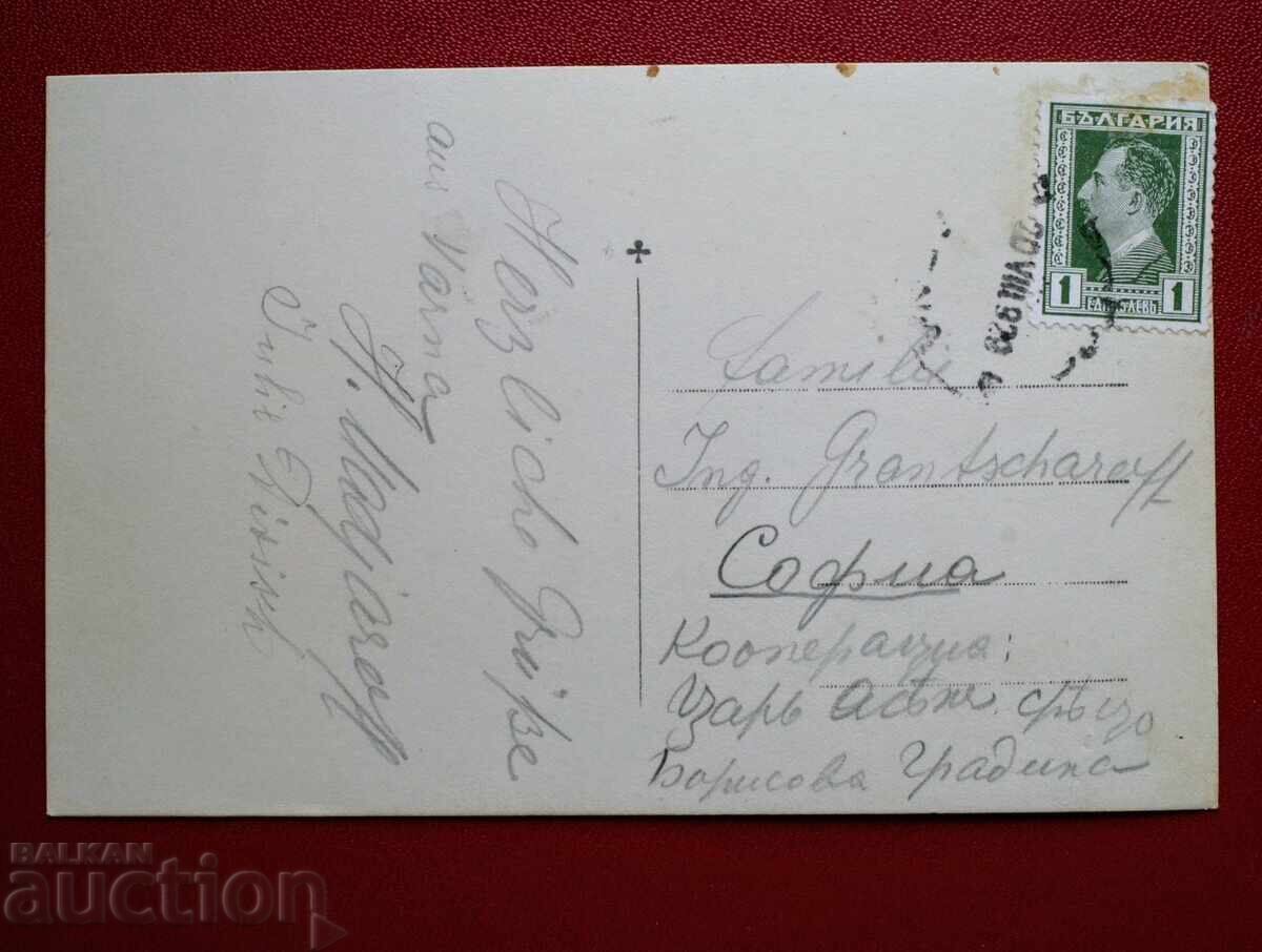 Βάρνα-μοναστήρι Αγ. Κωνσταντίνου με τιμή 20.00 BGN | € 10.23