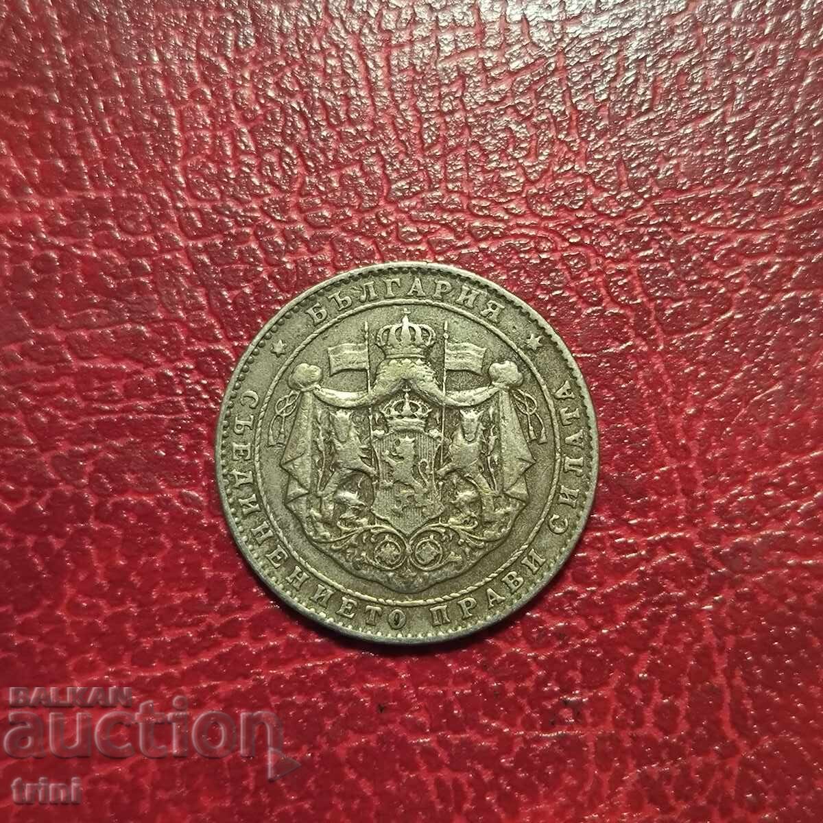 Bŭlgariya 2 leva 1925 godina Βρυξέλλες με τιμή 10.00 BGN | € 5.11