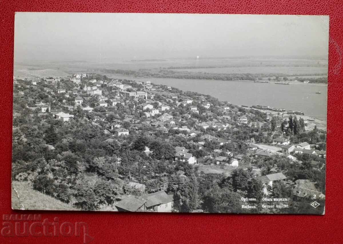 Пасков-Оряхово Общ изгледъ