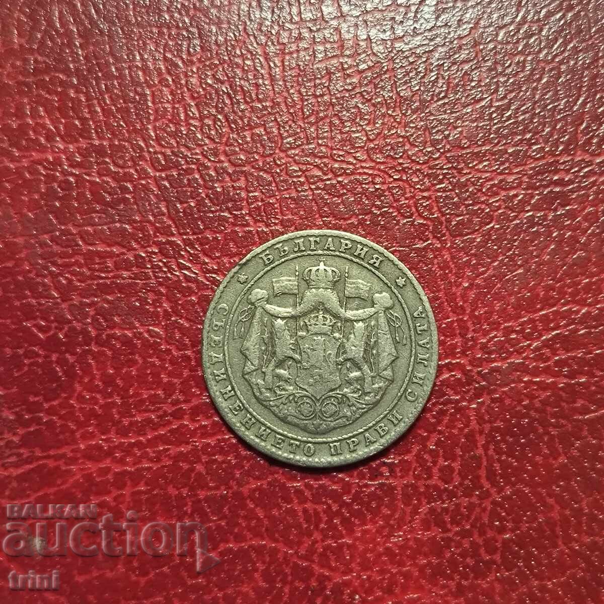 Bŭlgariya 2 leva 1925 godina Βρυξέλλες με τιμή 6.00 BGN | € 3.07