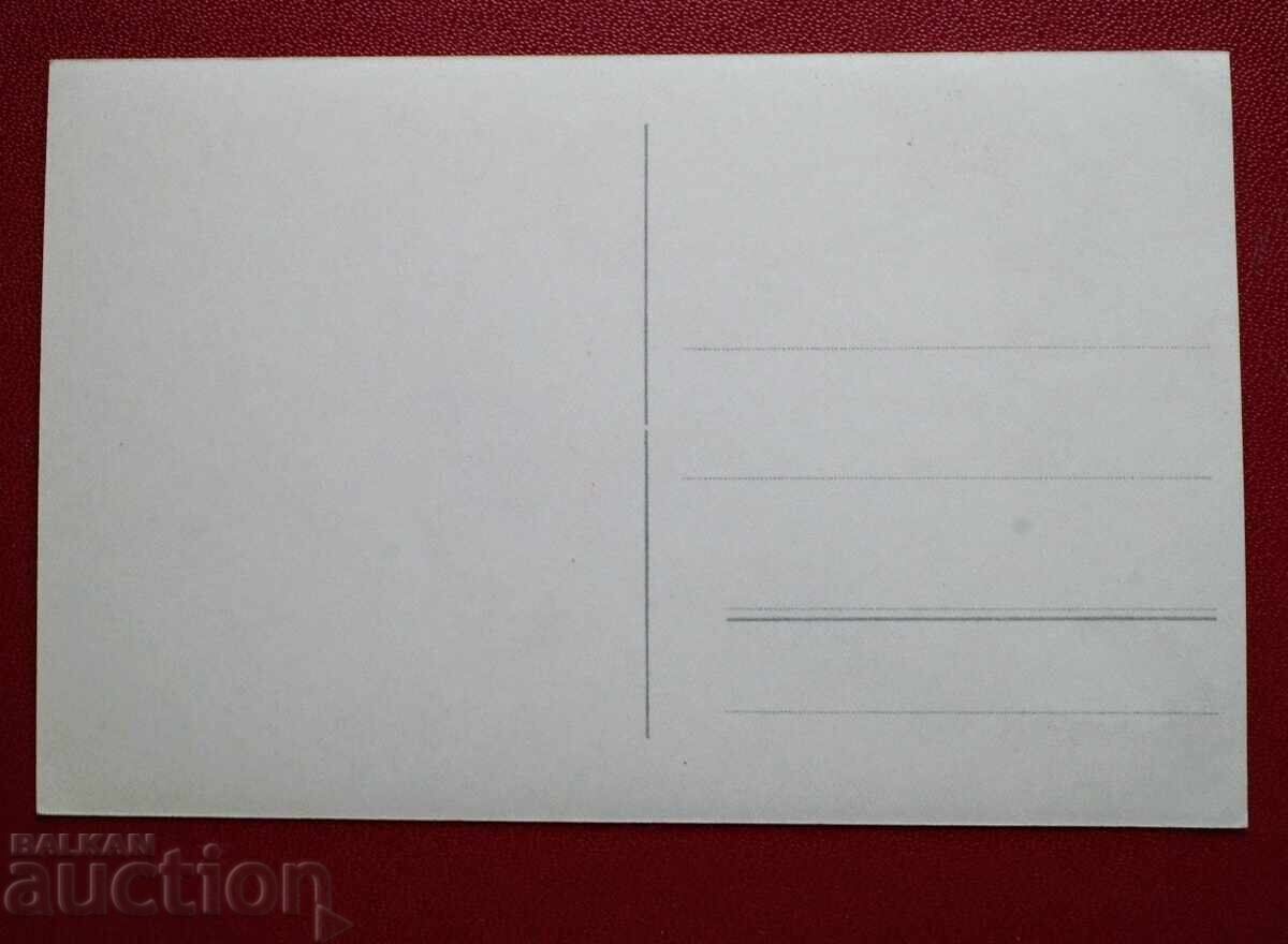 Μονή Σιπκένσκι Συλλεκτική ποιότητα με τιμή 15.00 BGN | € 7.67