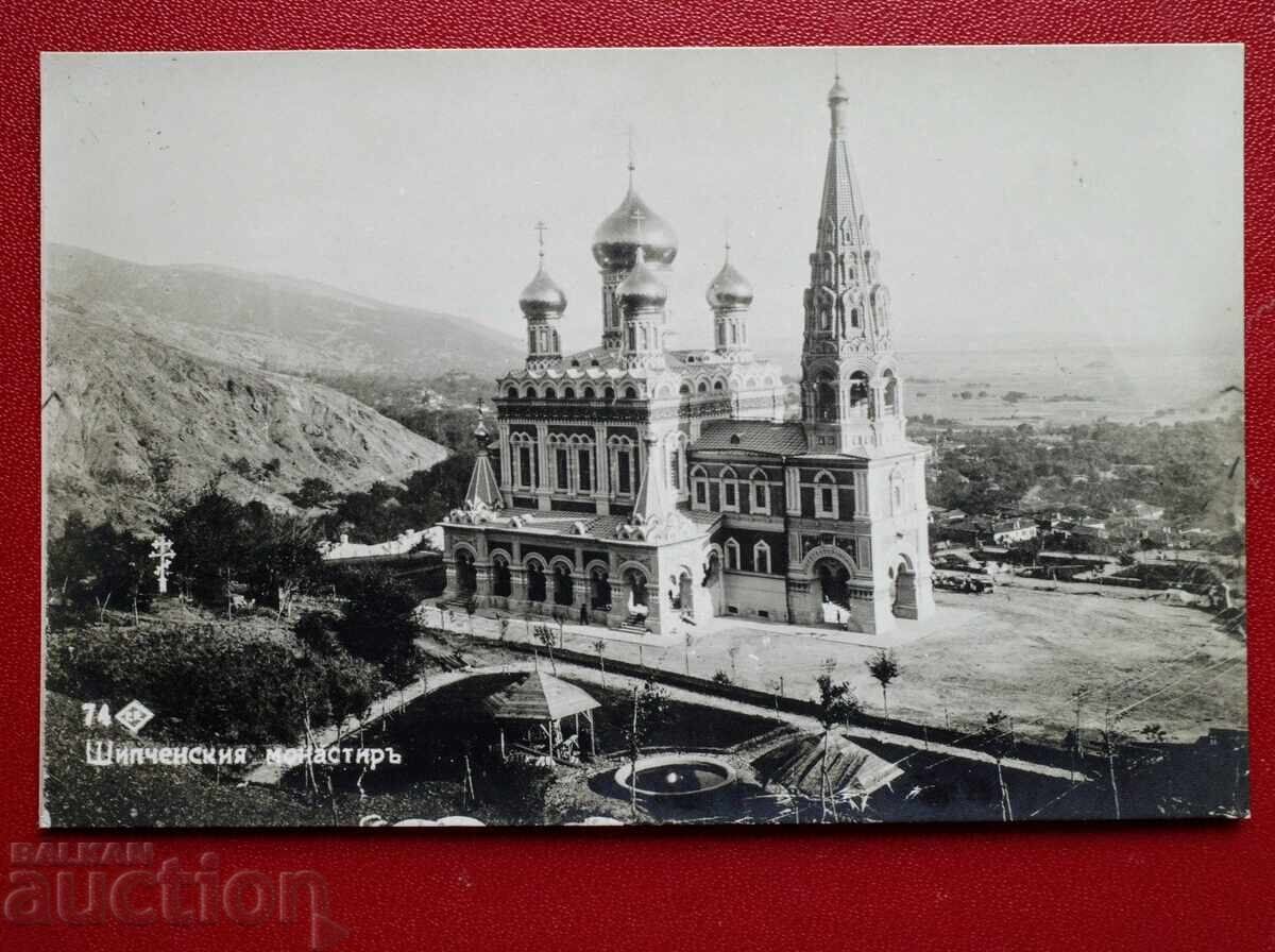 Μονή Σιπκένσκι Συλλεκτική ποιότητα