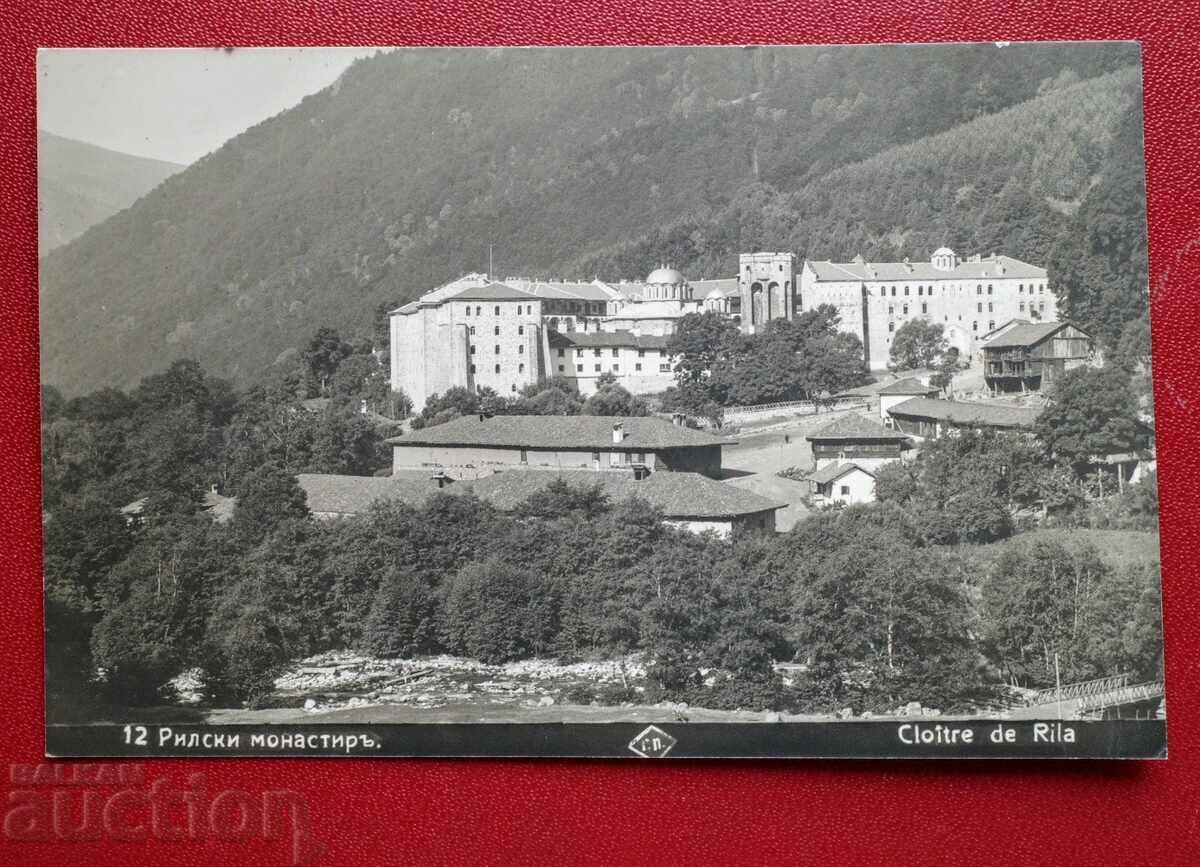 Μονή Πασκόφ-Ρίλσκι Μονή Πασκόφ-Ρίλσκι