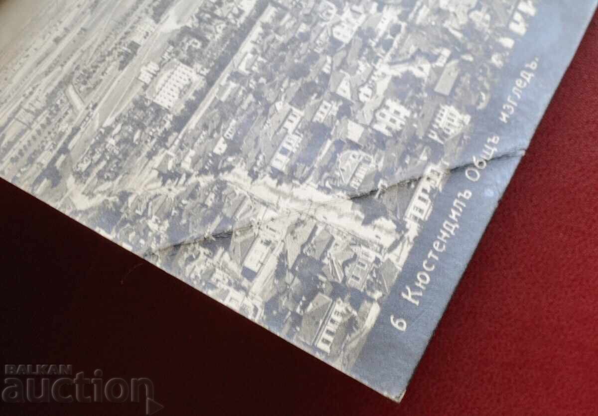 Pascov-Kjustendil Vedere generală cu preț 12.00 BGN | € 6.14