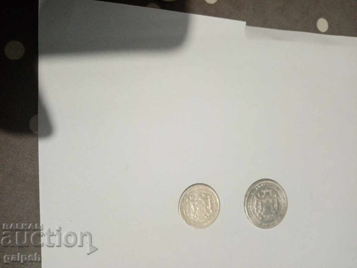 PRINCIPALITY OF BULGARIA - 1 and 2 BGN - 1882 - SILVER with price 40.00 BGN | € 20.45 PRINCIPALITY OF BULGARIA - 1 and 2 BGN - 1882 - SILVER with price 40.00 BGN | € 20.45