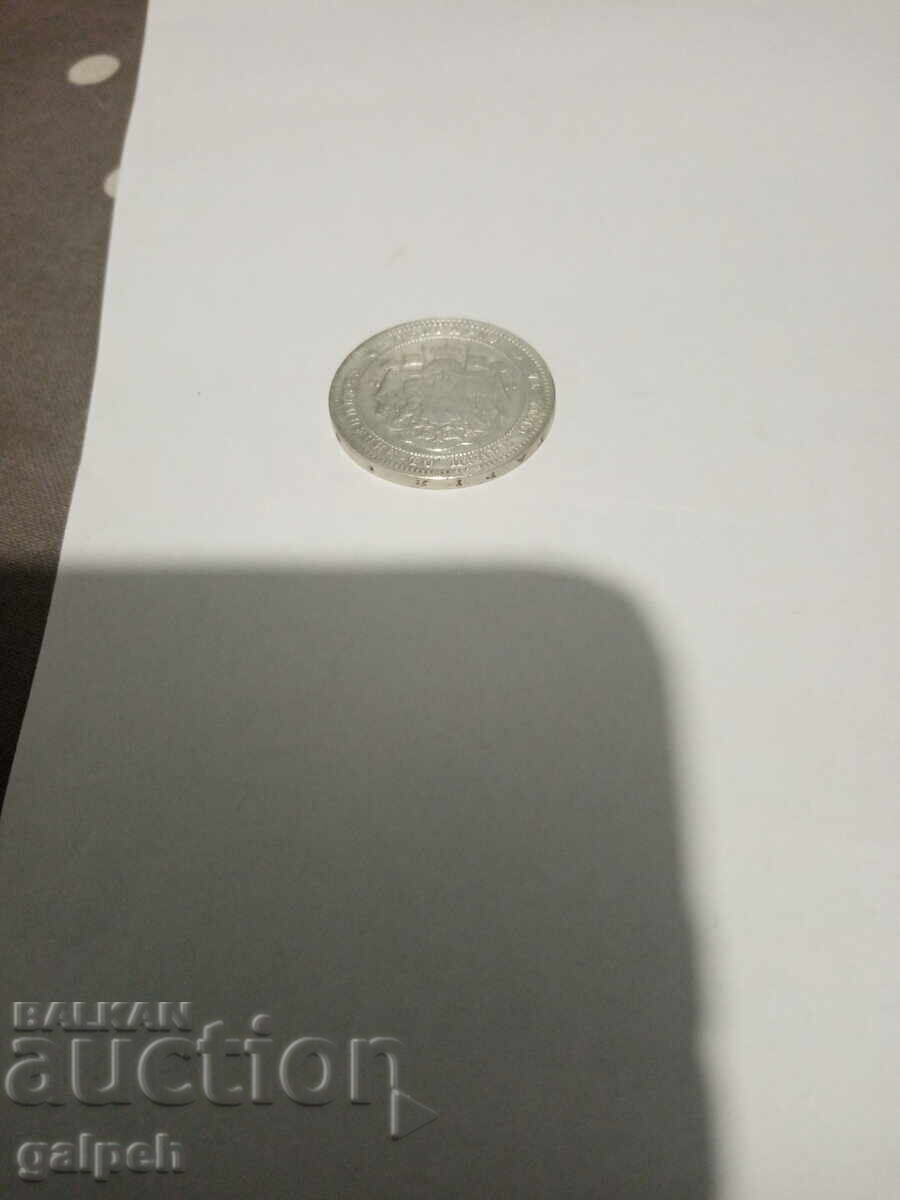 PRINCIPALITY OF BULGARIA - 1 and 2 BGN - 1882 - SILVER - 5 PRINCIPALITY OF BULGARIA - 1 and 2 BGN - 1882 - SILVER - 5