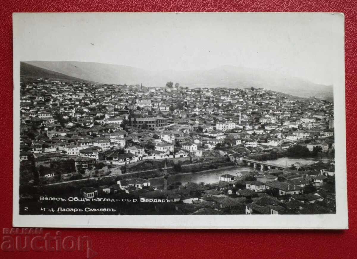 Πακώβ-Βελές Γενική Άποψη με Π.Βαρδάρη Πακώβ-Βελές Γενική Άποψη με Π.Βαρδάρη