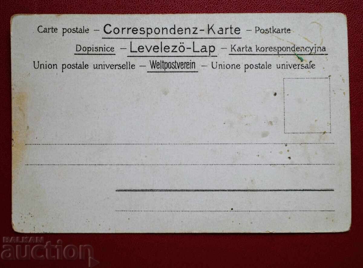 Μάνολ Λέσκο Γυναικείο Σαλόνι Φάνια Ίτσεβα με τιμή 20.00 BGN | € 10.23