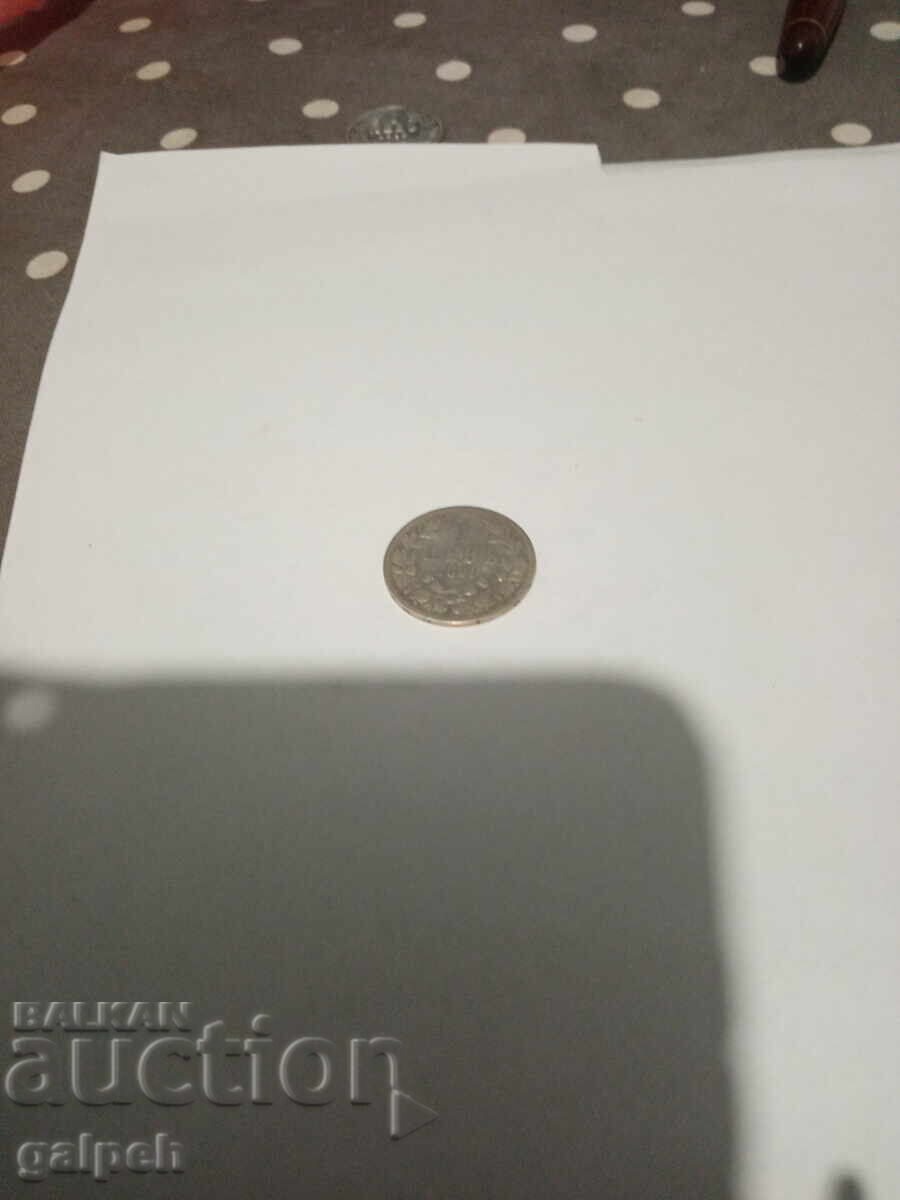 Παράδοση ΚΝΙΑΖΕSTVO BŬLGARIYA - 1 i 2 lv. - 1891 g. - SREBRO