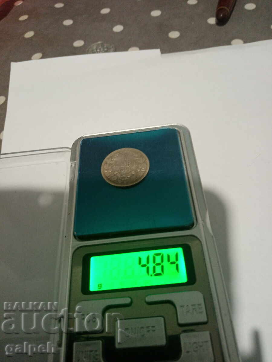 ΚΝΙΑΖΕSTVO BŬLGARIYA - 1 i 2 lv. - 1891 g. - SREBRO - 5