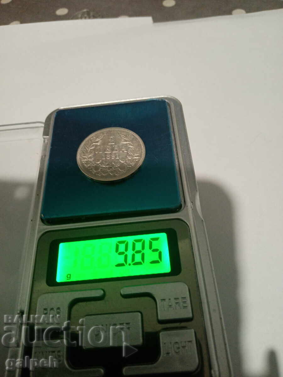 ΚΝΙΑΖΕSTVO BŬLGARIYA - 1 i 2 lv. - 1891 g. - SREBRO - 6