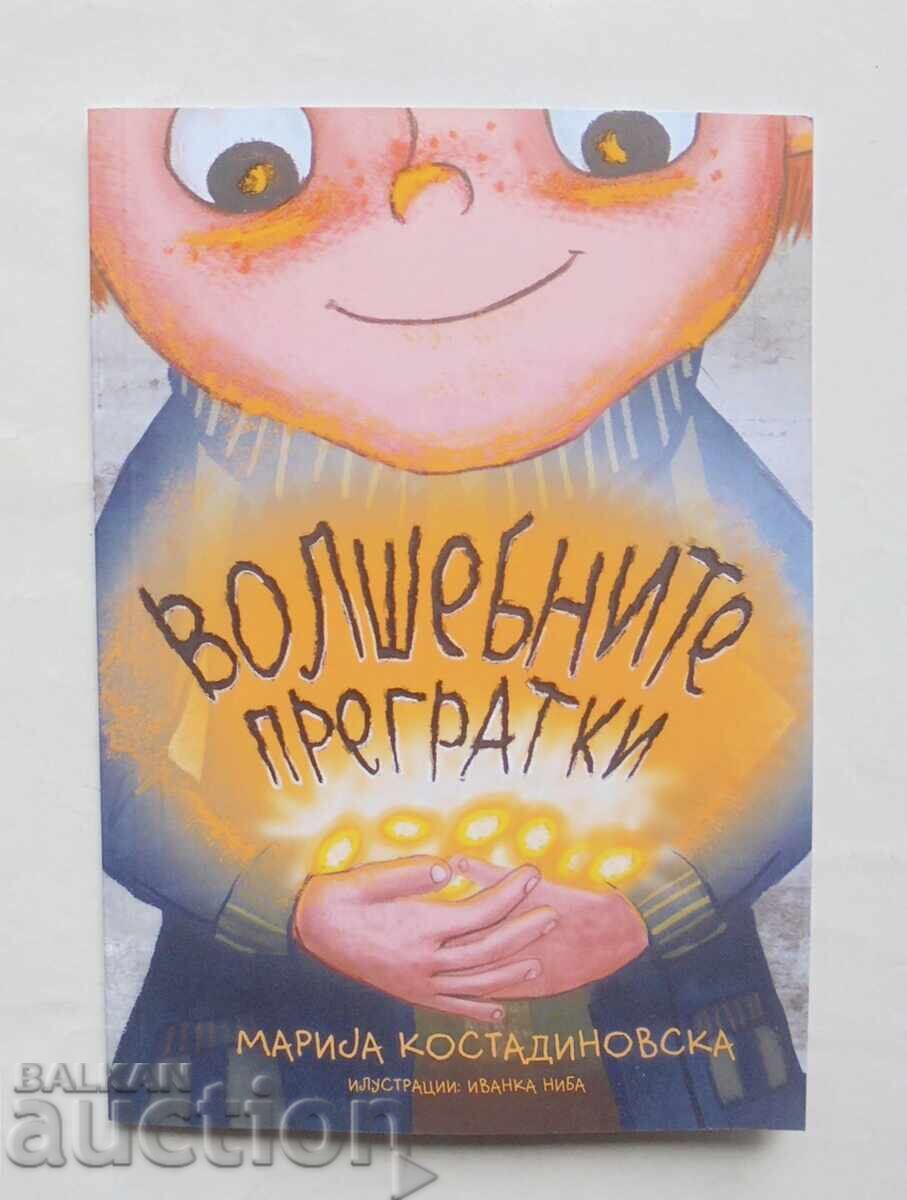 The Magic Embraces - Marija Kostadinovska 2021 The Magic Embraces - Marija Kostadinovska 2021