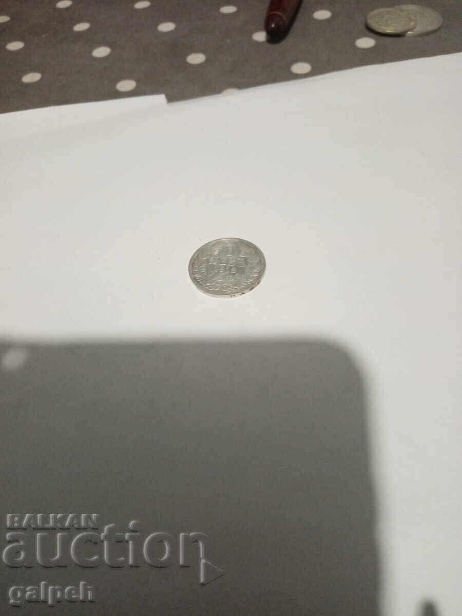 KINGDOM OF BULGARIA - 1 lev - 1913 - SILVER