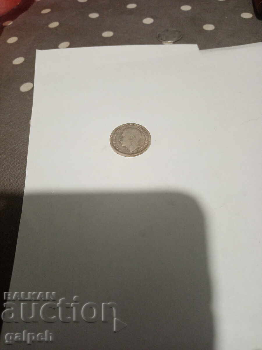 REGATUL BULGARIA - 20 lv. - 1930 g. - ARGINT cu preț 15.00 BGN | € 7.67 REGATUL BULGARIA - 20 lv. - 1930 g. - ARGINT cu preț 15.00 BGN | € 7.67