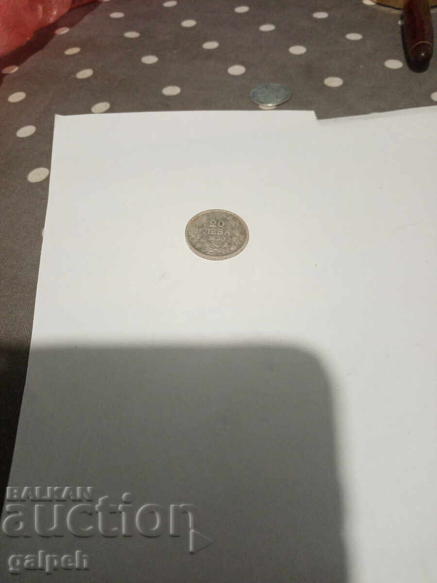 REGATUL BULGARIA - 20 lv. - 1930 g. - ARGINT REGATUL BULGARIA - 20 lv. - 1930 g. - ARGINT