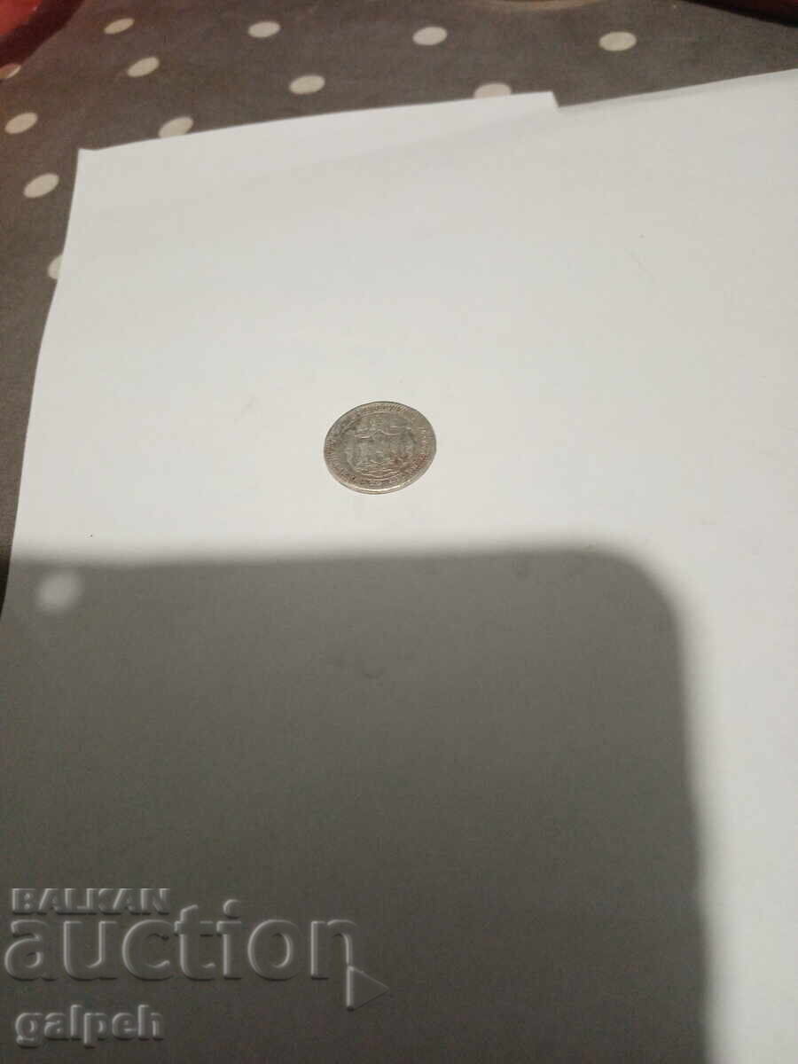 КНЯЖЕСТВО БЪЛГАРИЯ - 50 ст. - 1883 г. - СРЕБРО с цена € 10.00 | 19.56 лв.