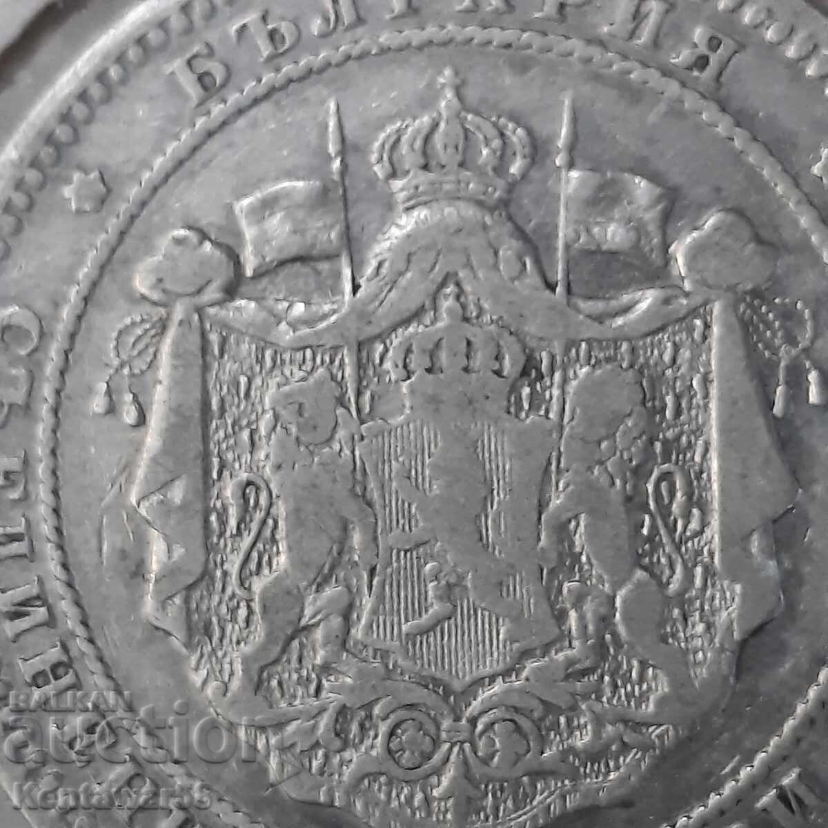 Δημοπρασία 2 BGN 1882 ασήμι.