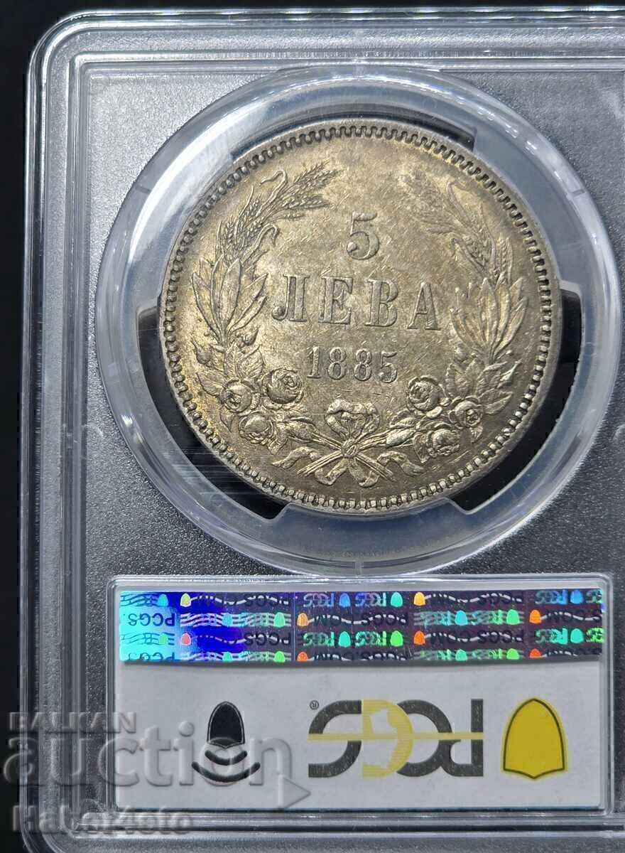 Auction  5 Leva 1885 AU58 PCGS