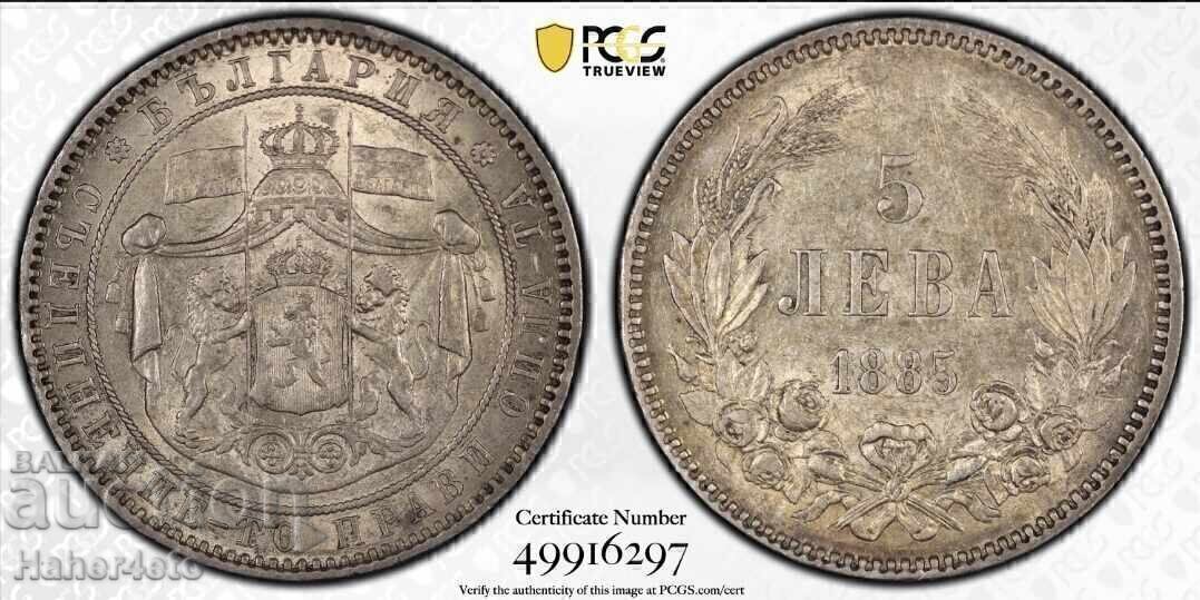 5 Leva 1885 AU58 PCGS