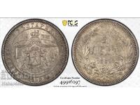 5 lei 1885 AU58 PCGS