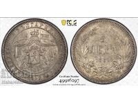 5 Leva 1885 AU58 PCGS