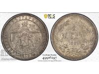 5 лева 1885 AU58 PCGS