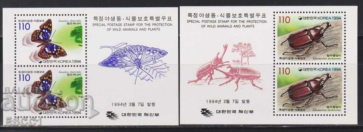 Clean Blocks Fauna Insects Butterfly 1994 from South Korea