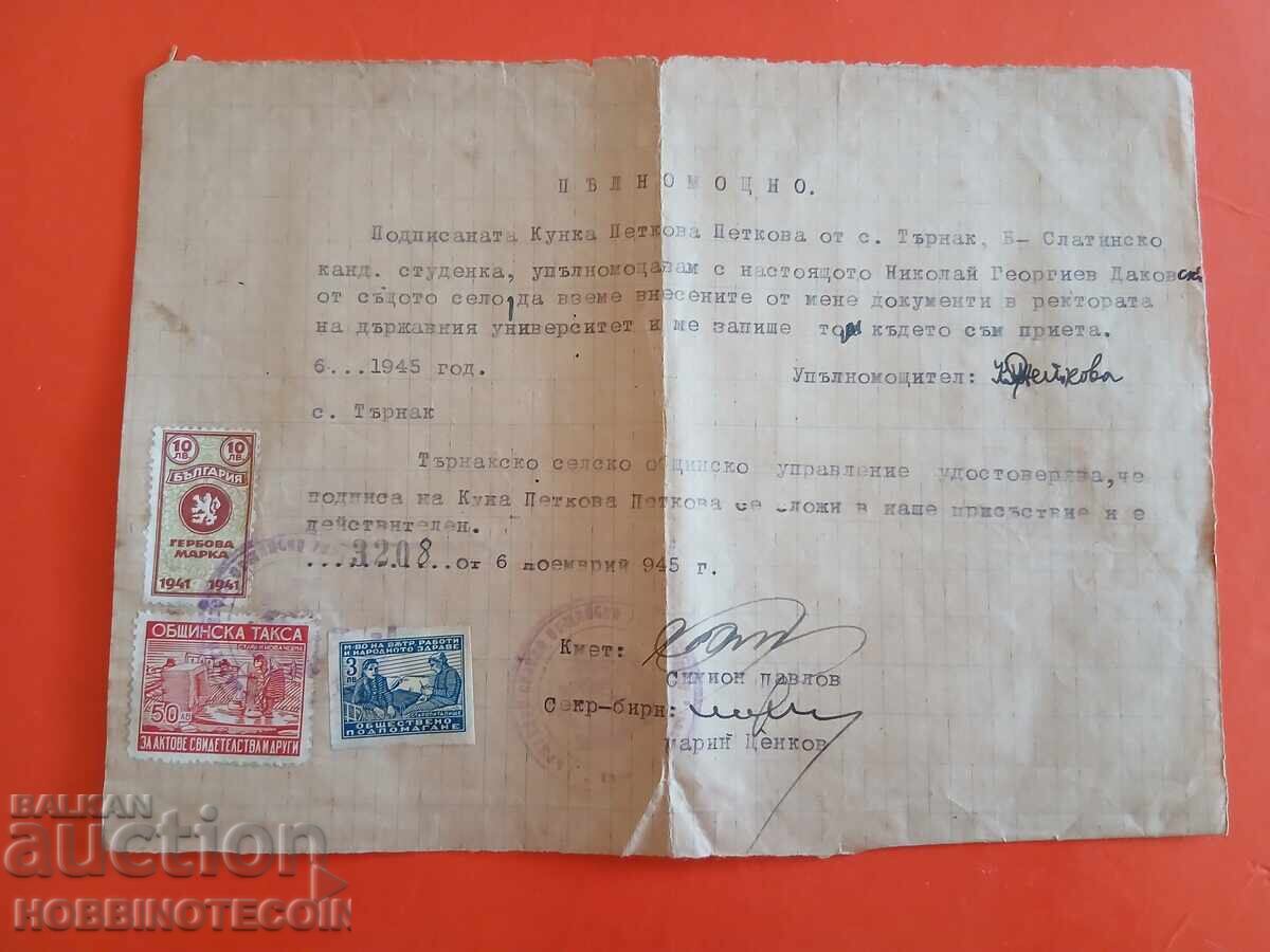 BULGARIA POWER OF ATTORNEY 1945 MUNICIPAL TASKA 50 Lv SUPPORT 3