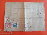 BULGARIA ÎMPUTERNICIRE 1945 TASCA COMUNALĂ 50 Lv AJUTOR 3