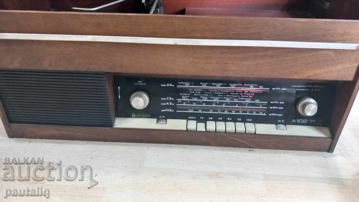 Radiogramophone Accord 102-71 A with price 35.00 BGN | € 17.90 Radiogramophone Accord 102-71 A with price 35.00 BGN | € 17.90