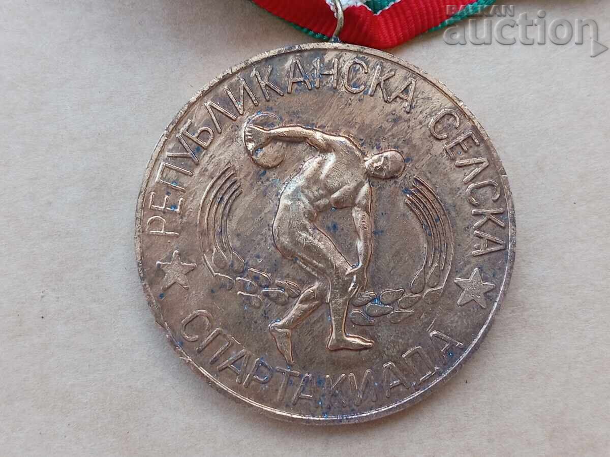 медал с трикольор селска спартакиада 1977 година с цена 31.00 лв. | € 15.85