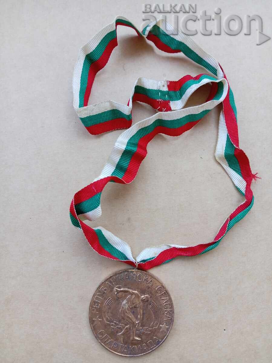 медал с трикольор селска спартакиада 1977 година