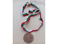 Medalie cu tricolor Spartachiada sătească 1977