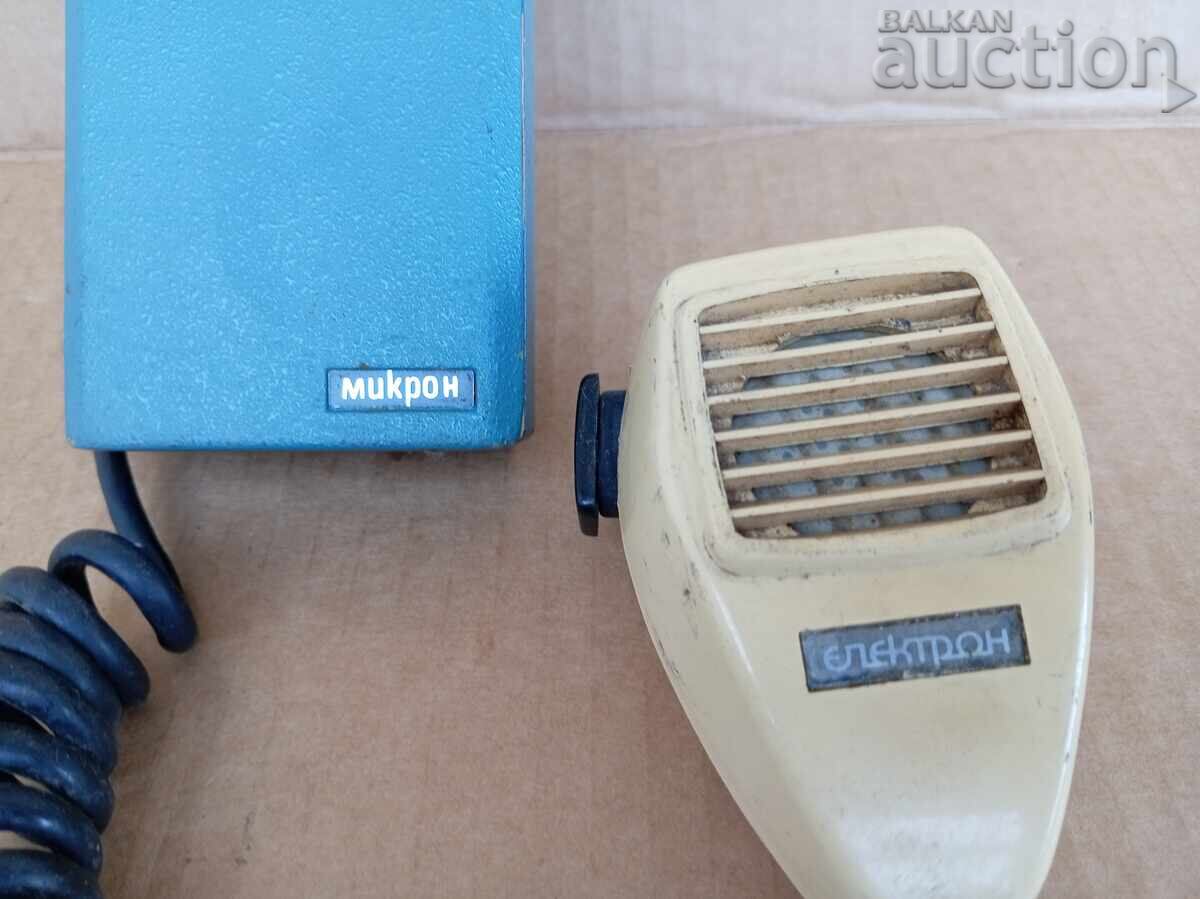 MICRON police radio station ELECTRON 60s with price 71.00 BGN | € 36.30