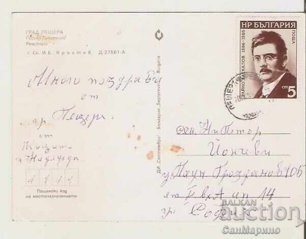 Κάρτα Βουλγαρία Πέστερα Γενική Θέα 3** με τιμή 0.70 BGN | € 0.36 Κάρτα Βουλγαρία Πέστερα Γενική Θέα 3** με τιμή 0.70 BGN | € 0.36