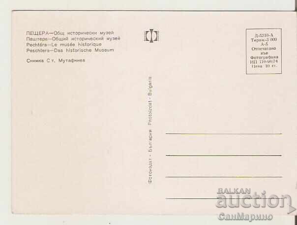 Carte poștală Bulgaria Peștera Muzeul de Istorie* cu preț 0.90 BGN | € 0.46 Carte poștală Bulgaria Peștera Muzeul de Istorie* cu preț 0.90 BGN | € 0.46