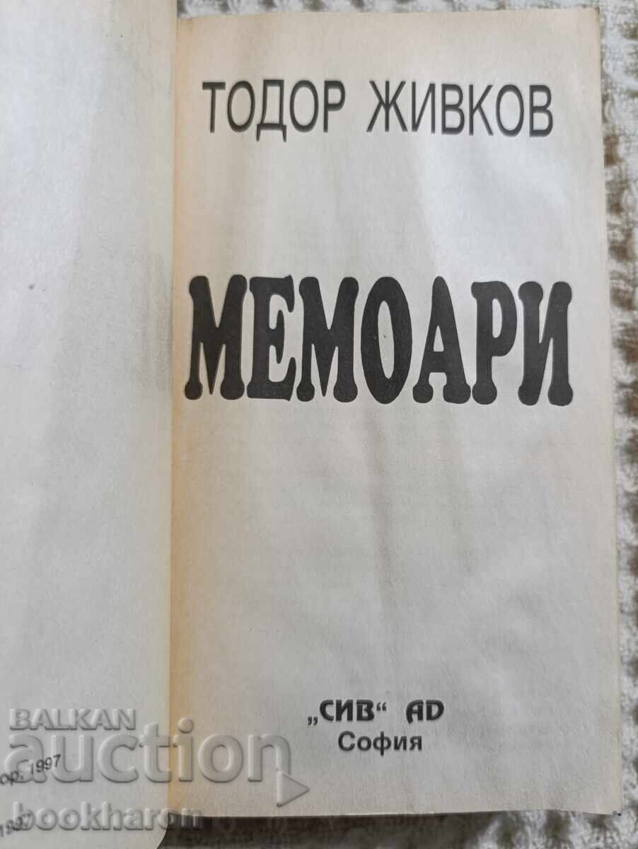 Τόdor Zhivkov: Απομνημονεύματα με τιμή 38.00 BGN | € 19.43
